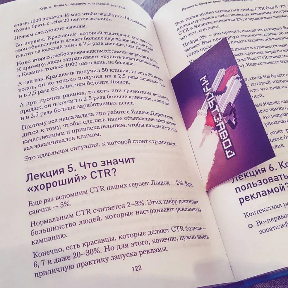 Современные книги в Емве пишут для детей