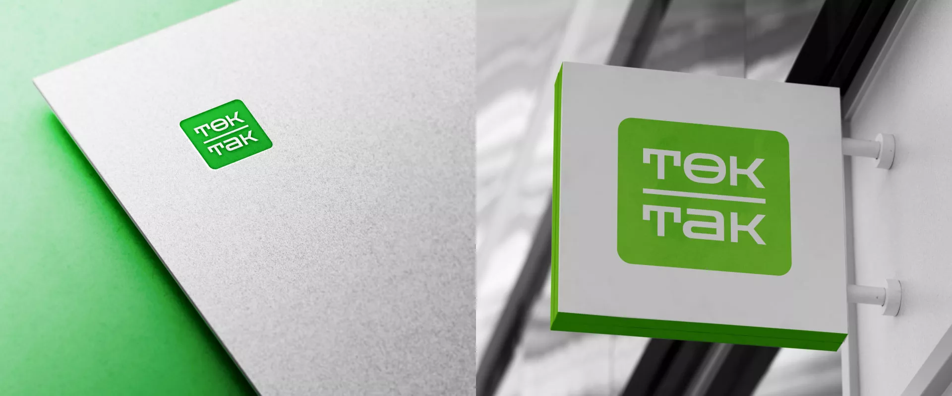 Создание логотипа компании «Ток-Так» в Емве