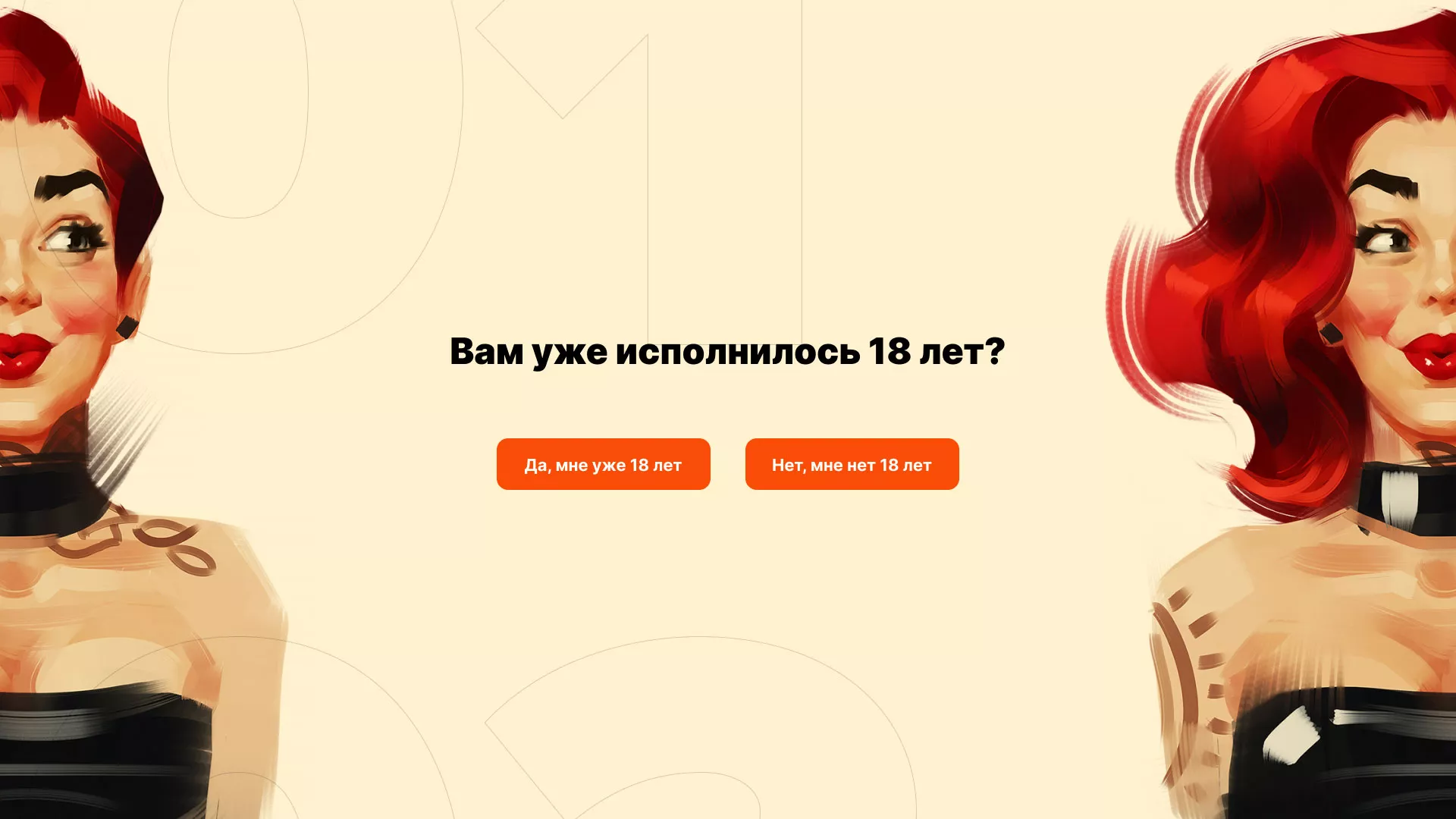 Создание интернет-магазина «Главсексмаг» в Емве