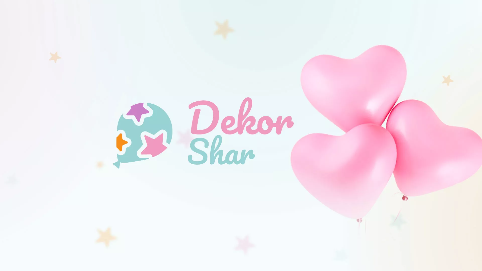 Разработка сайта в Емве для компании «ДекорШар»