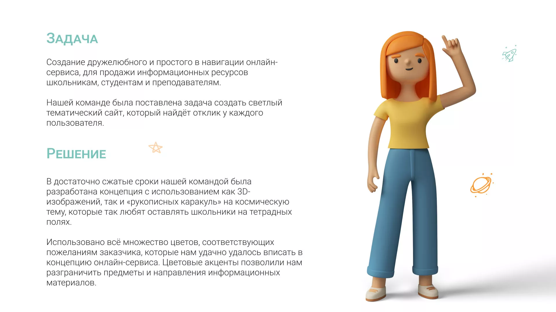 Создание онлайн-сервиса в Емве по рефератам и курсовым работам