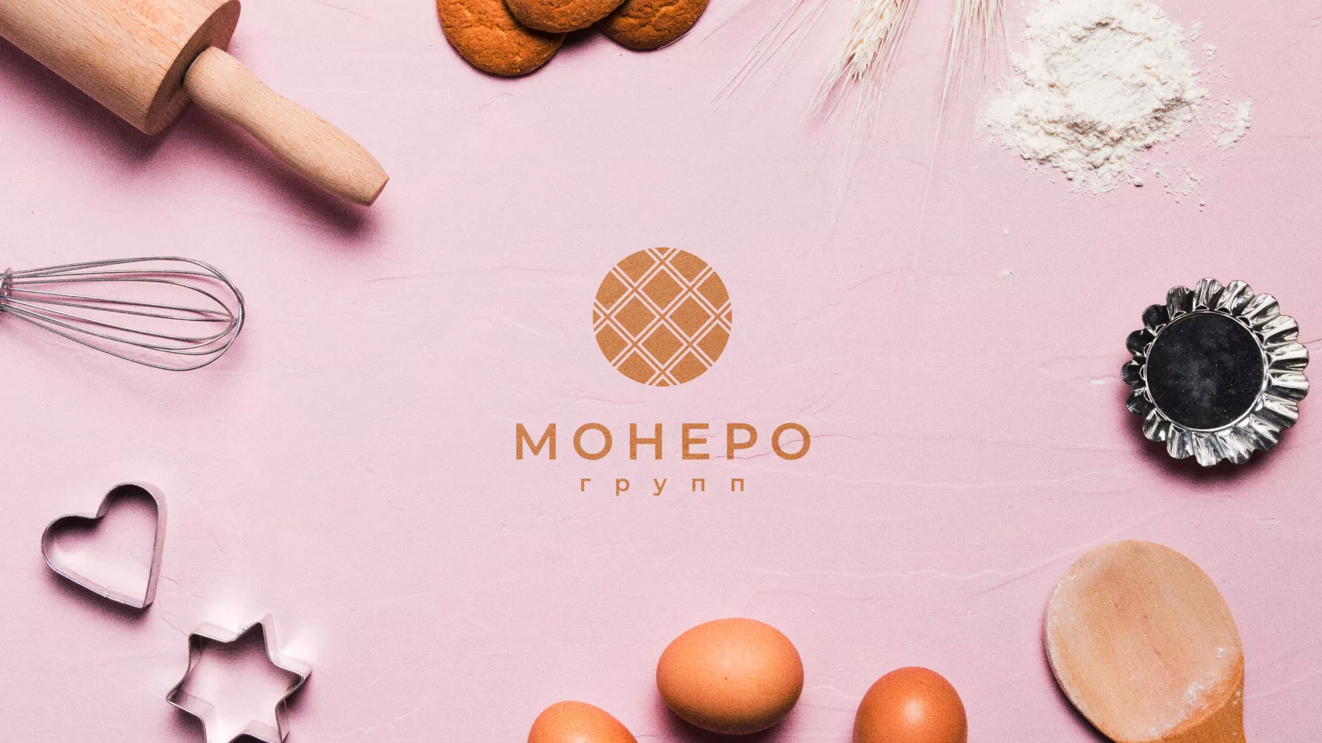 Разработка логотипа компании «Монеро групп» в Емве