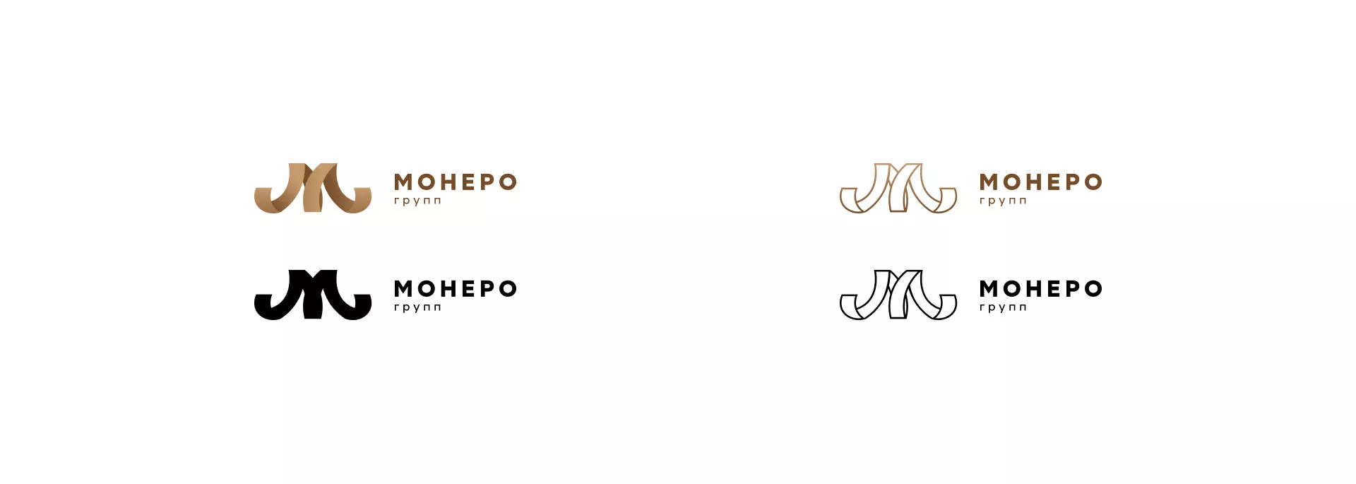 Разработка логотипа для компании «Монеро групп» в Емве