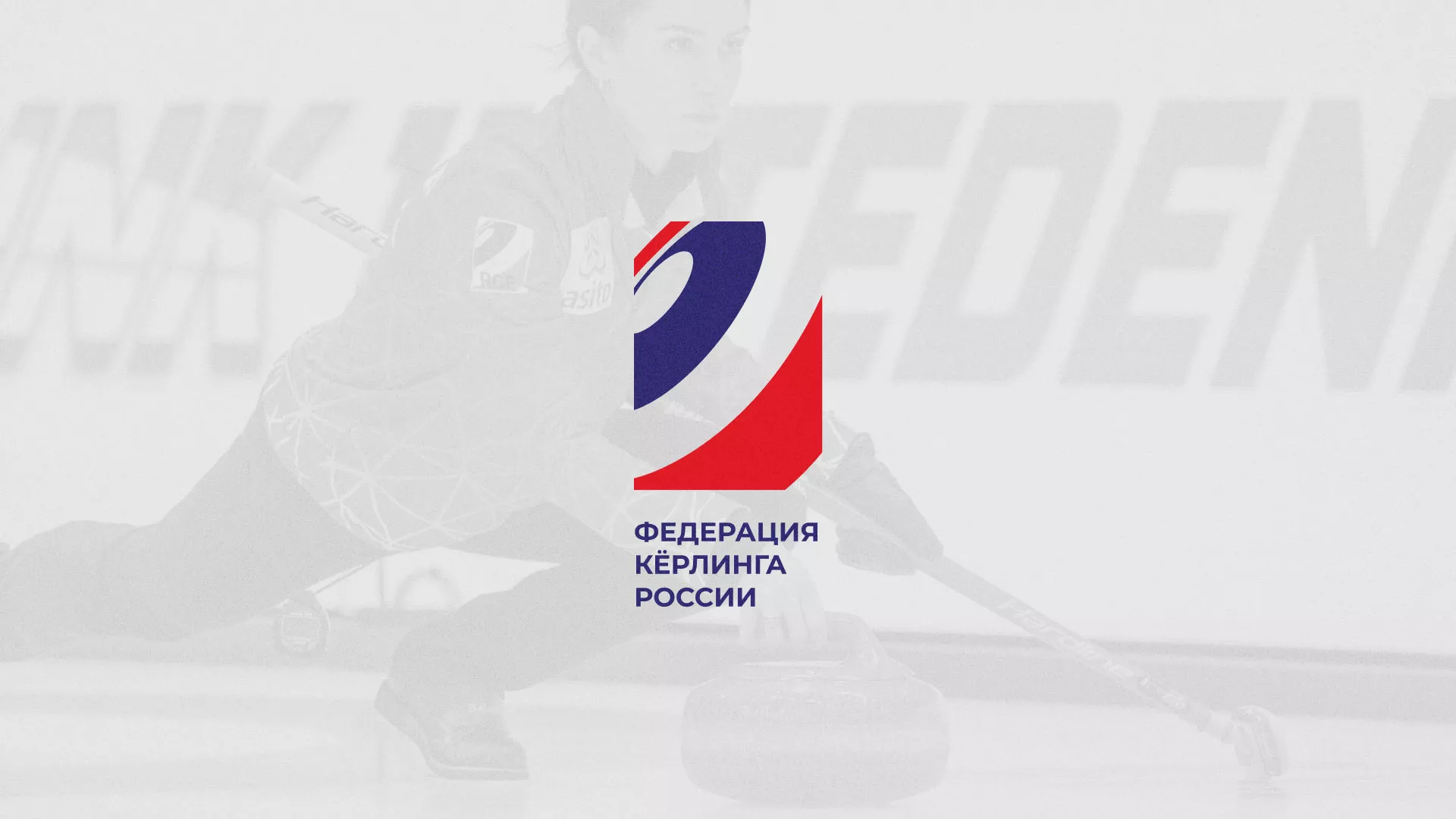 История о том, как мы делали в Емве модуль онлайн-записи для ФКР