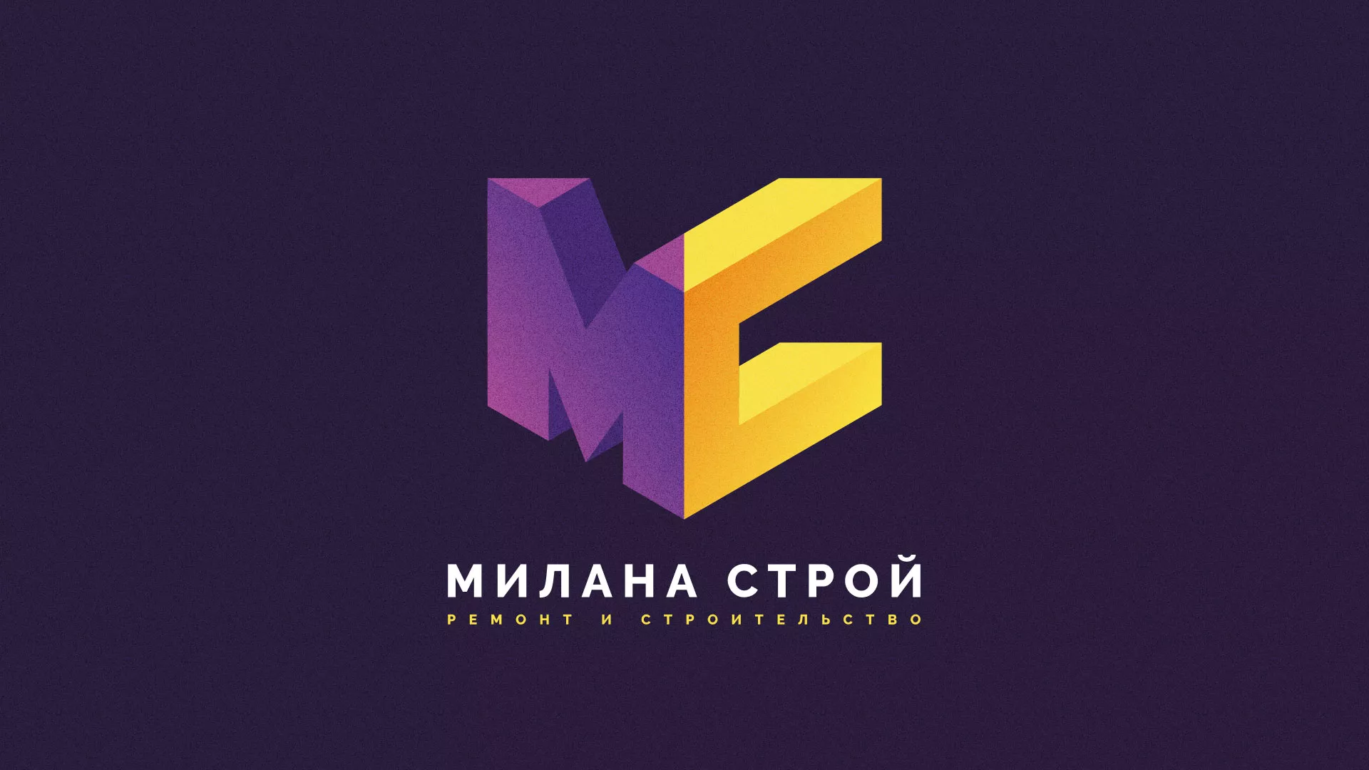 Разработка сайта строительной компании «Милана-Строй» в Емве