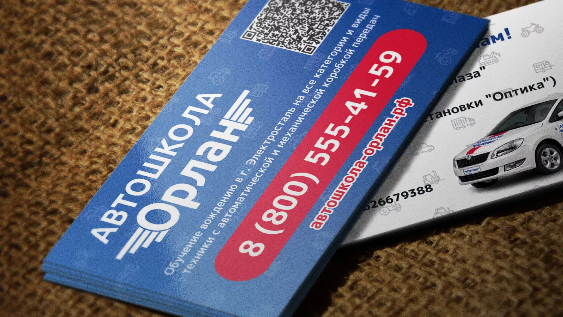 Разработка промо-визиток для автошколы «Орлан» в Емве