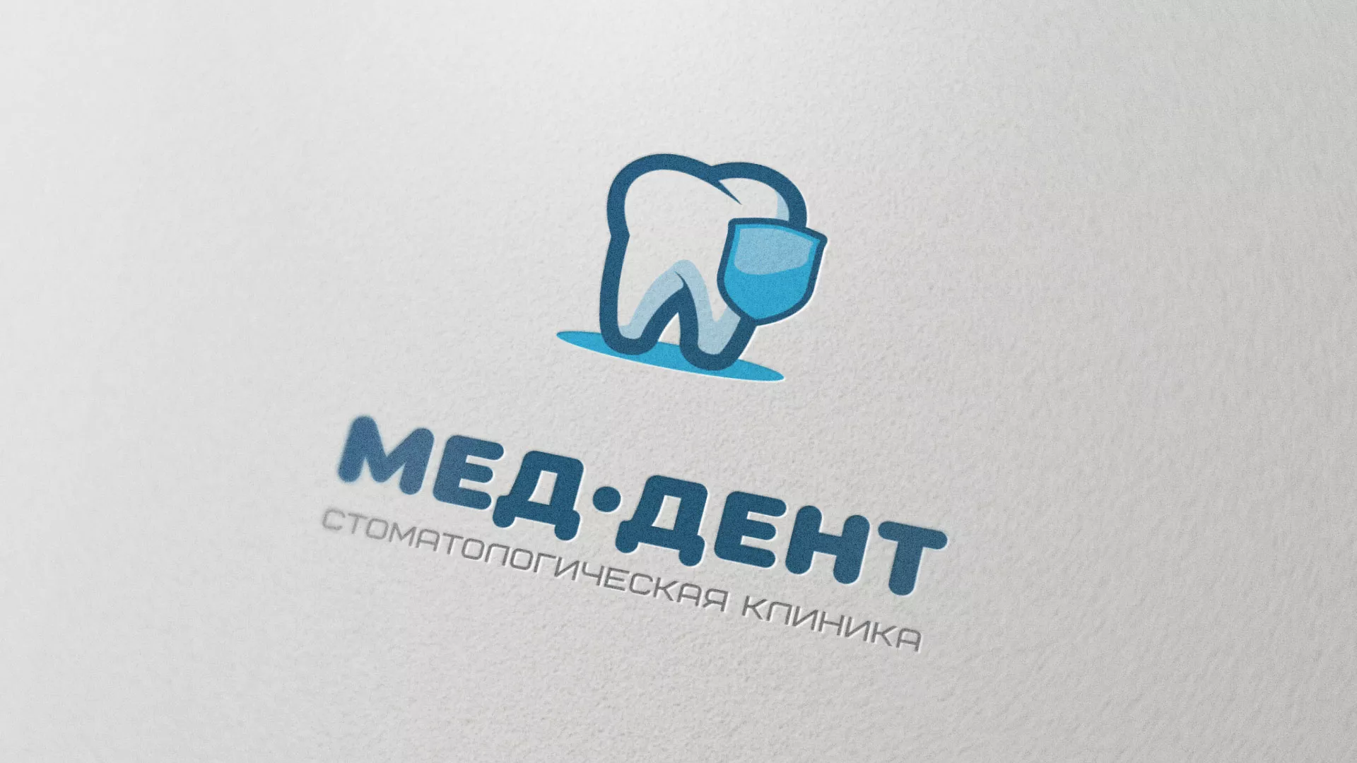 Разработка логотипа стоматологической клиники «МЕД-ДЕНТ» в Емве