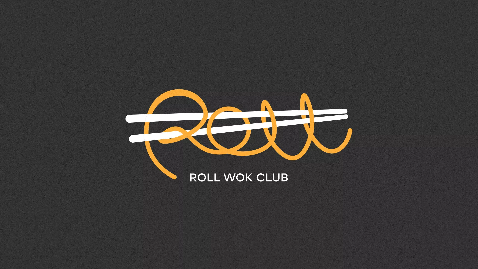 Создание дизайна листовок в Емве для суши-бара «Roll Wok Club» Создание дизайна листовок в Емве для суши-бара «Roll Wok Club»